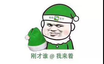 圣诞帽