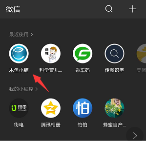 历史记录