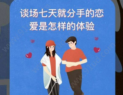 「一周 CP 共读」小程序