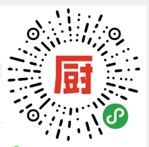 下厨房+微信小程序入口