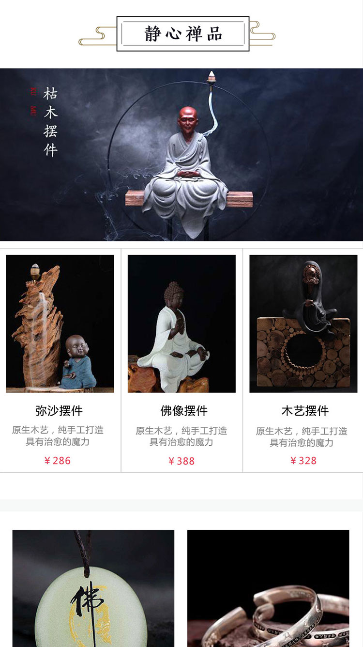 定制开发版小程序