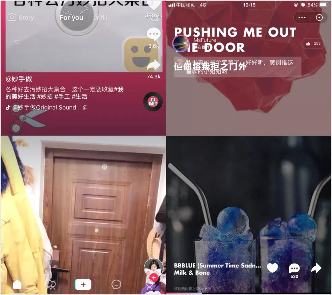 UI设计和微信小程序