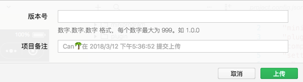 README.md编辑器