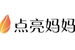 点亮妈妈微信小程序