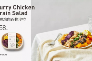 Keeplite轻食小程序