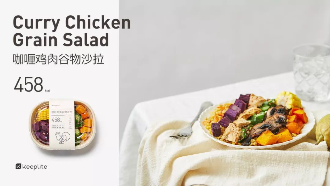 “Keeplite”轻食小程序选品
