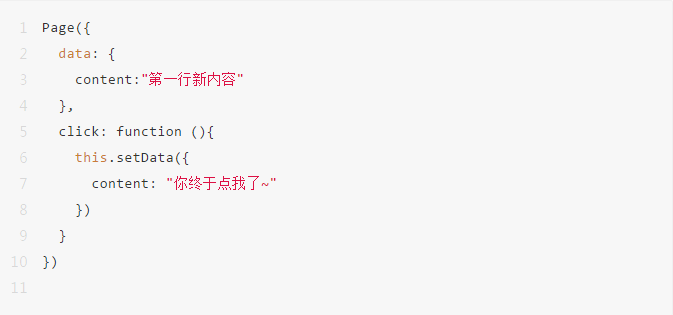 index.js文件