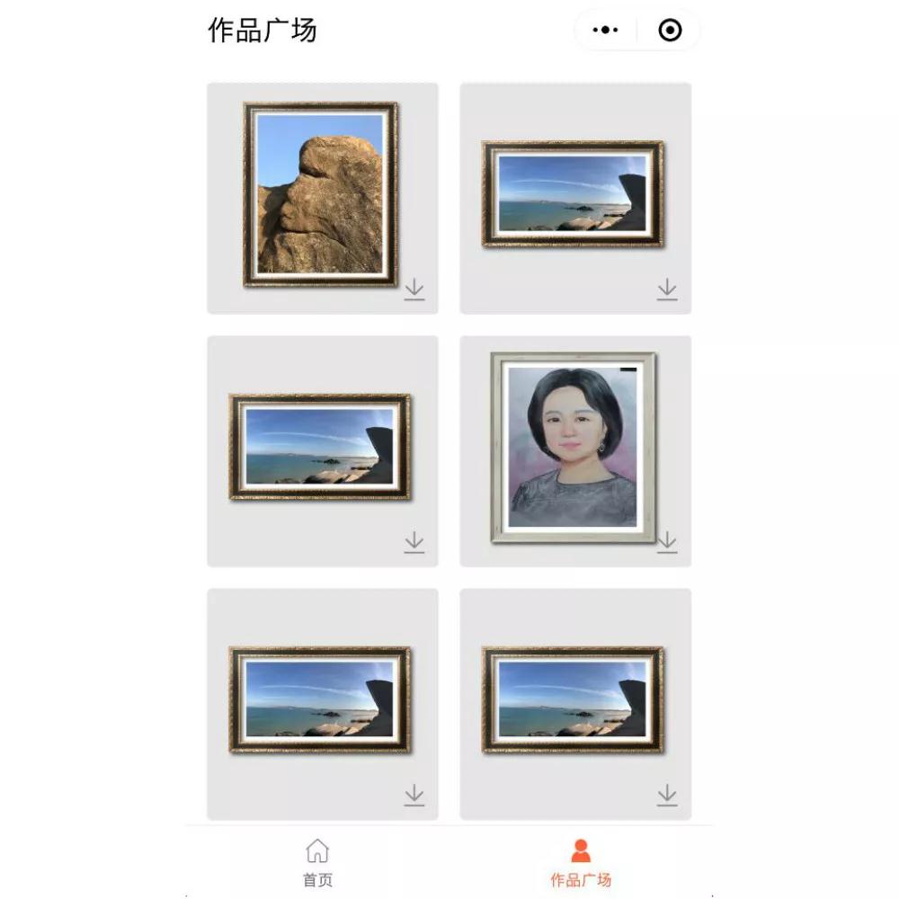 画框大师小程序作品广场