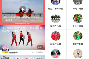 糖豆广场舞小程序