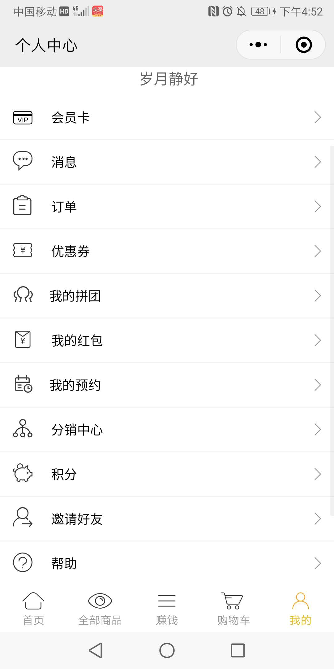 层级不同