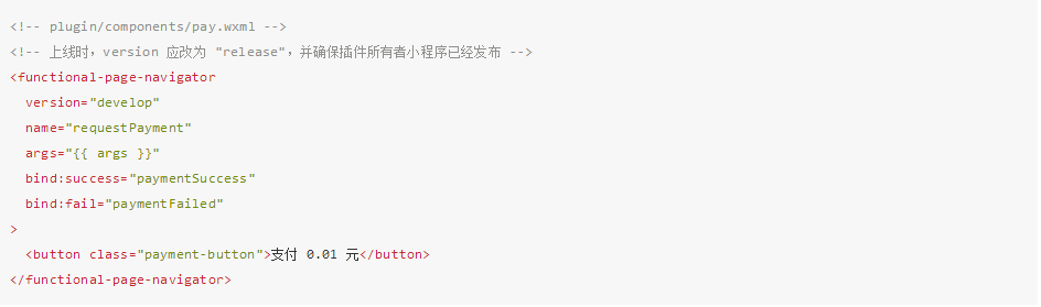 代码示例