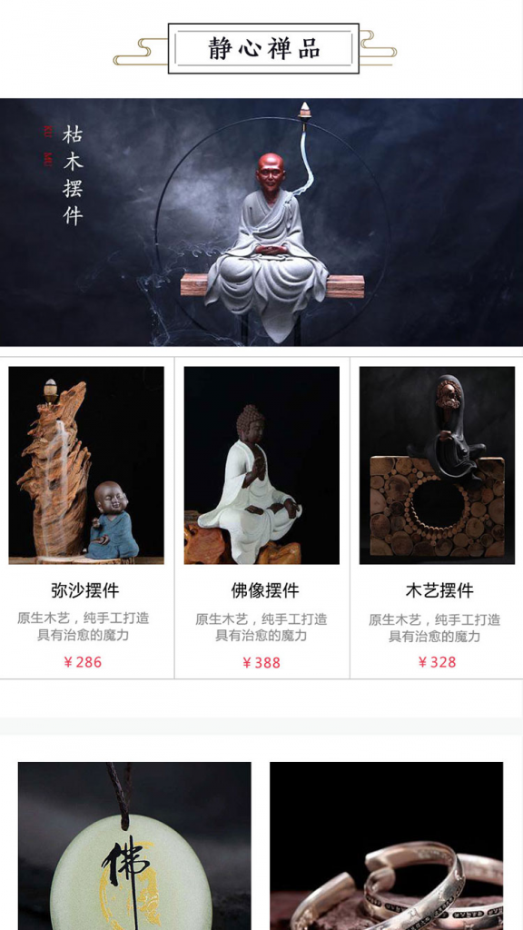 定制开发版小程序
