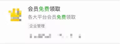 营销属性的词汇进行命名