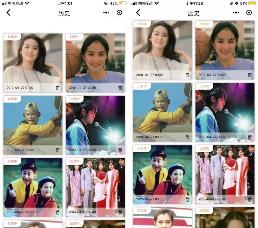 手机相册进行选图