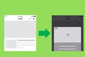 微信发布618小程序