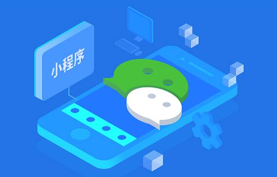 微信小程序用户满意度调查功能