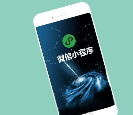 微信小程序开发文档