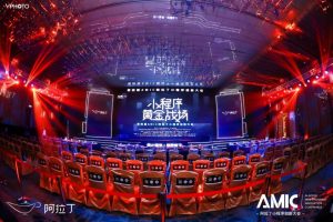 小程序从蛮荒起步进入“黄金战场”