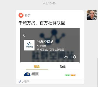 转发分享
