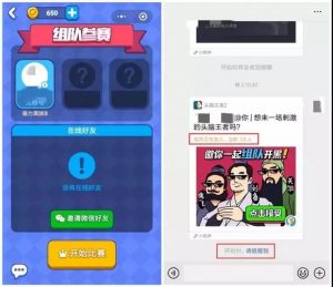 小游戏