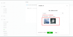 最多可绑定100个微信号