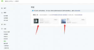 成功绑定