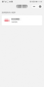 在线接待客户