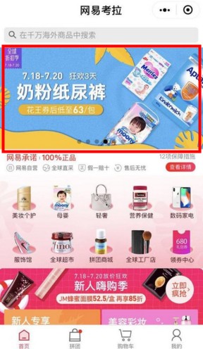 微信小程序轮播图尺寸