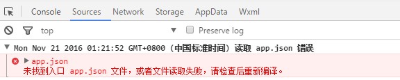 导入项目提示错误