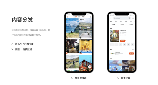 快手小程序平台正式启动对外公测