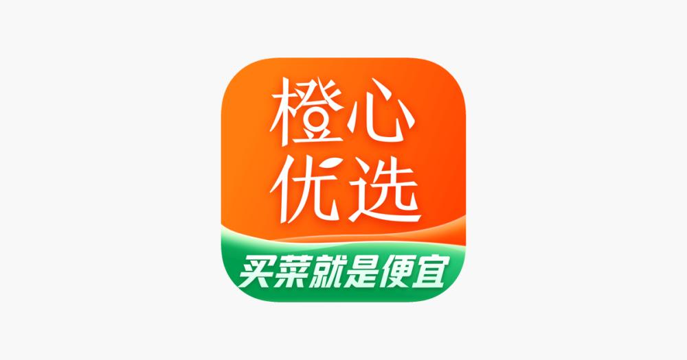 橙心优选社区团购小程序营销玩法参考
