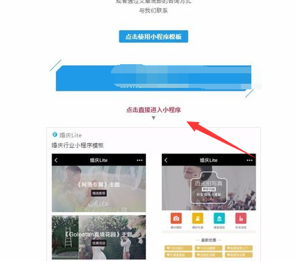 微信公众号推送小程序卡片效果