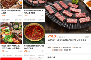 快手上线“吃喝玩乐在快手”微信小程序