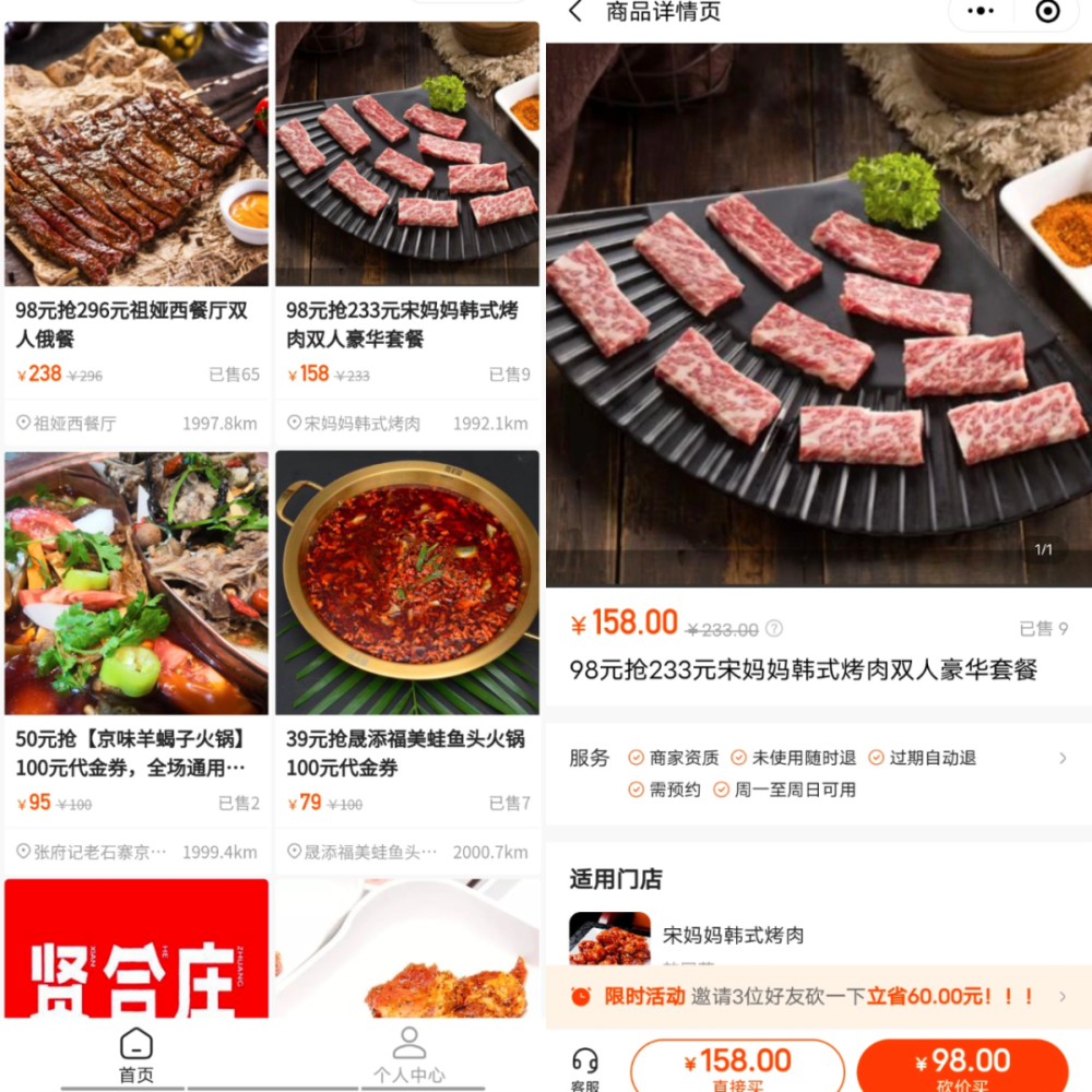 快手上线“吃喝玩乐在快手”微信小程序