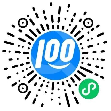 快递100企业助手微信小程序