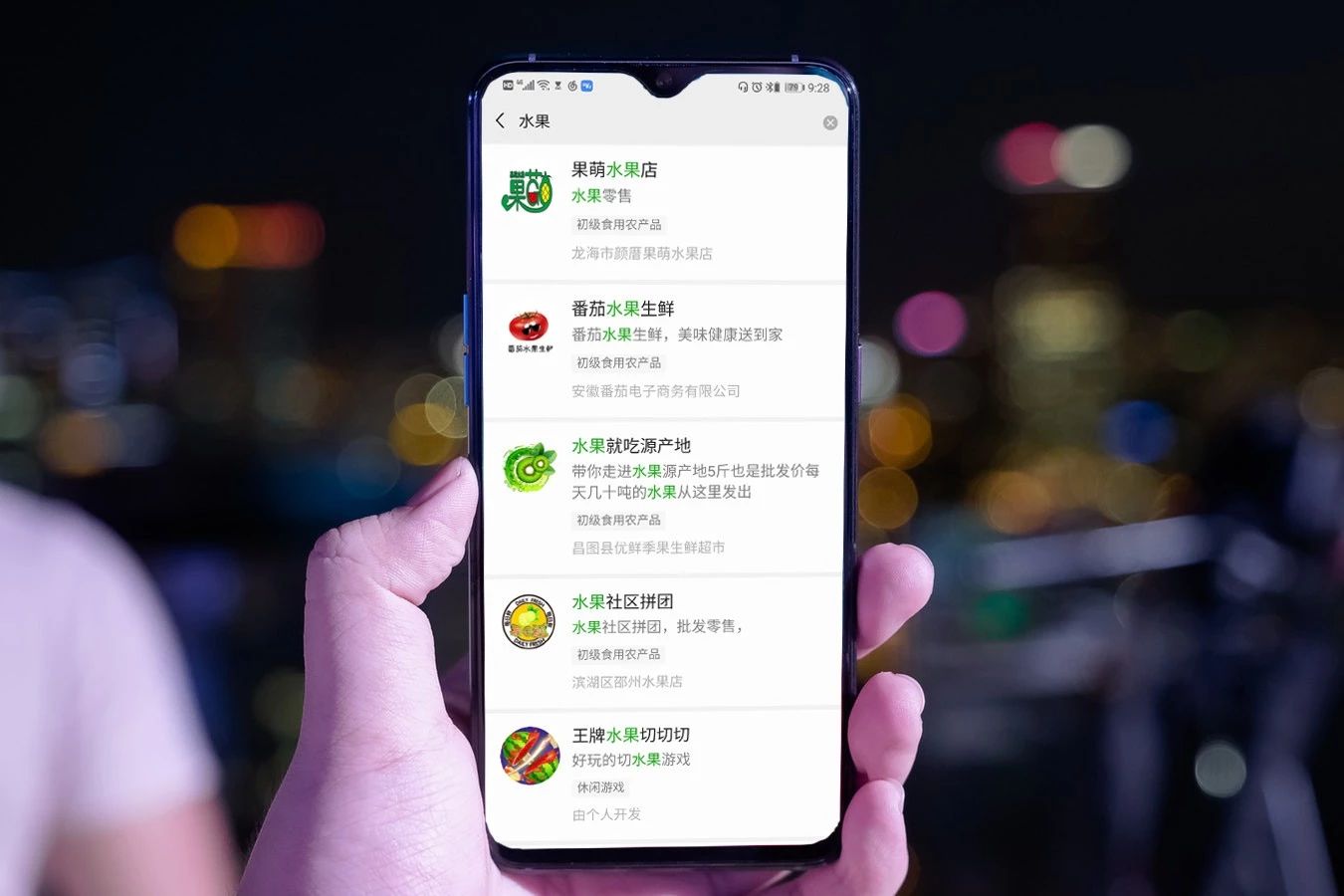 微信小程序名称怎么取