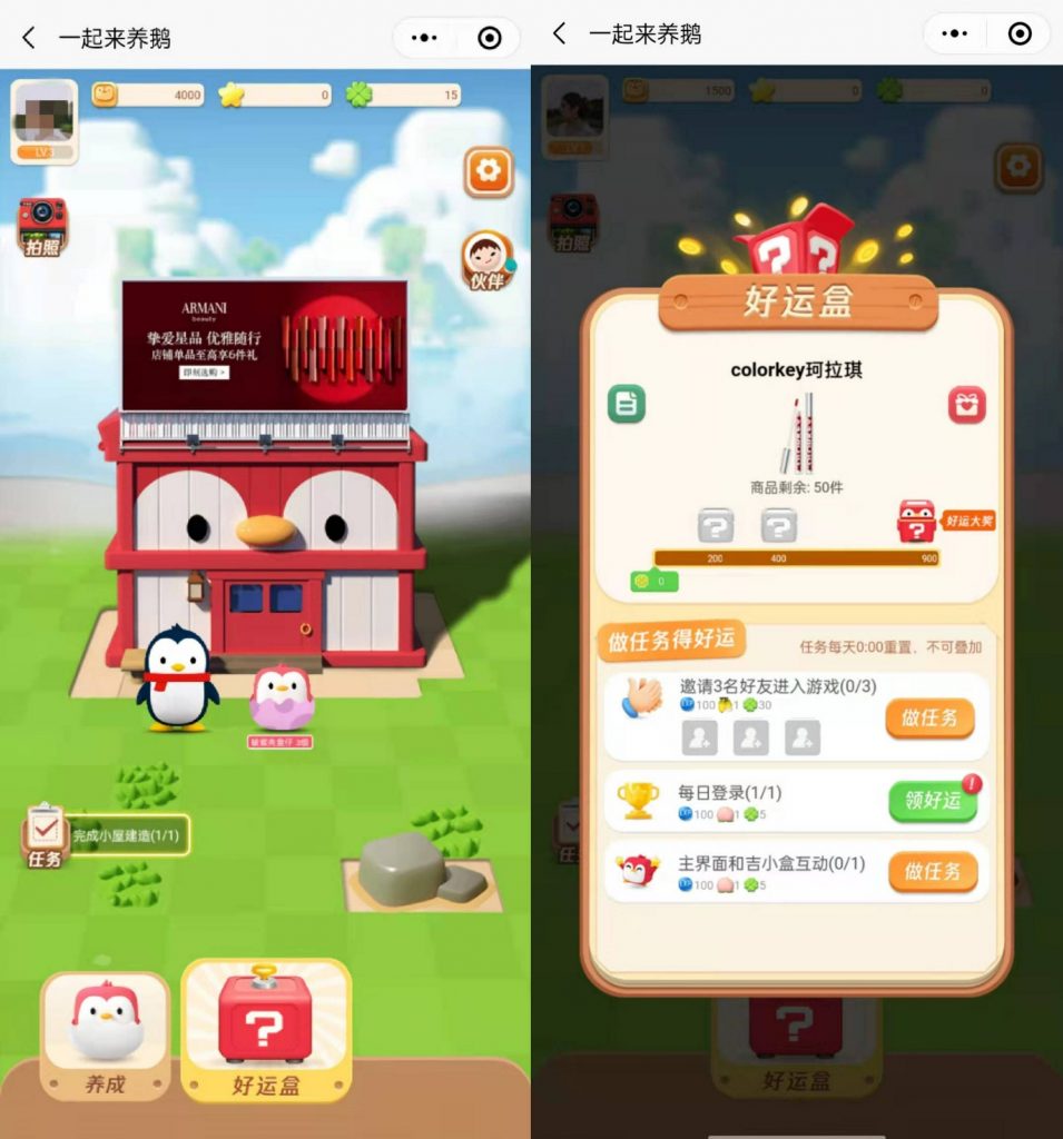 数十万人在线拆盲盒 企鹅吉盒小程序打造私域运营标杆