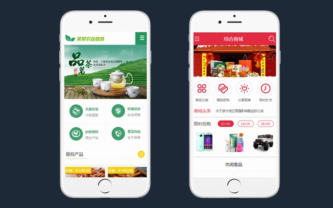 怎么样在微信小程序里开店流程