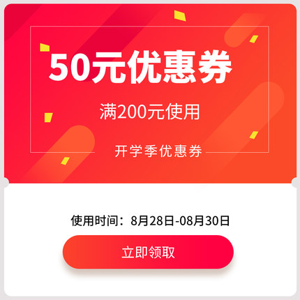 微信小程序优惠券营销玩法