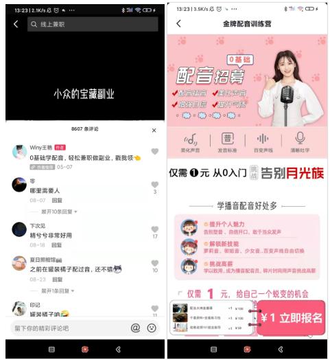 抖音可以跳转微信小程序了吗