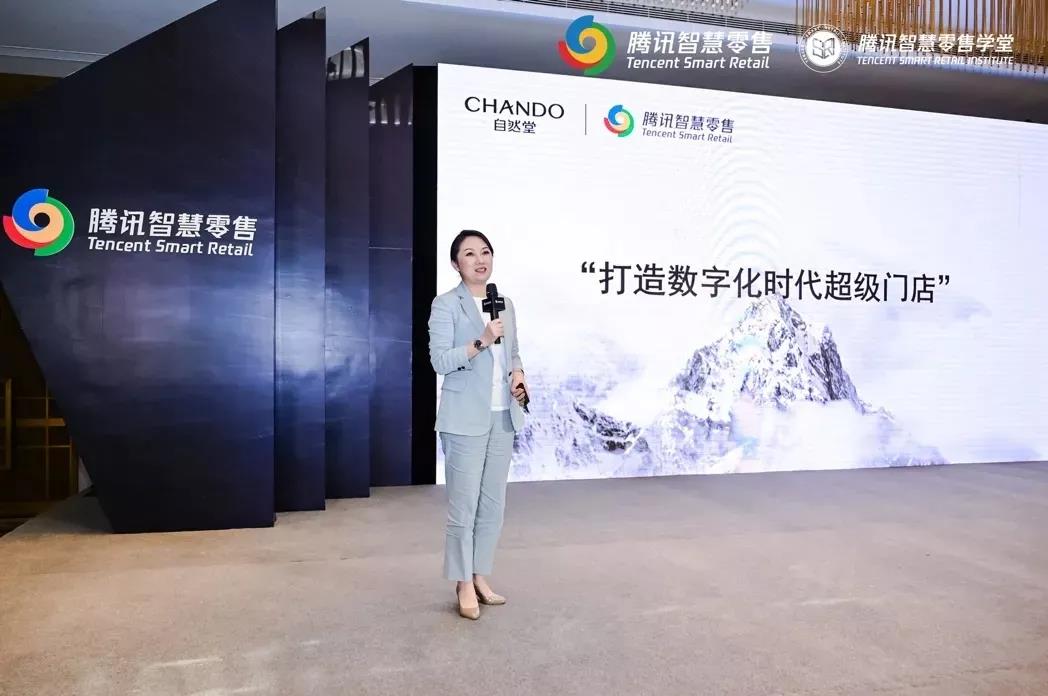 伽蓝数字零售运营部高级总监赵蕾