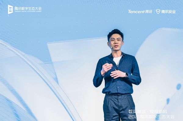 腾讯安全针对小程序场景推出小程序安全计划