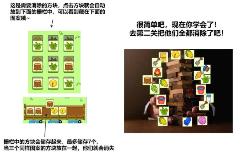 《羊了个羊》火成现象级