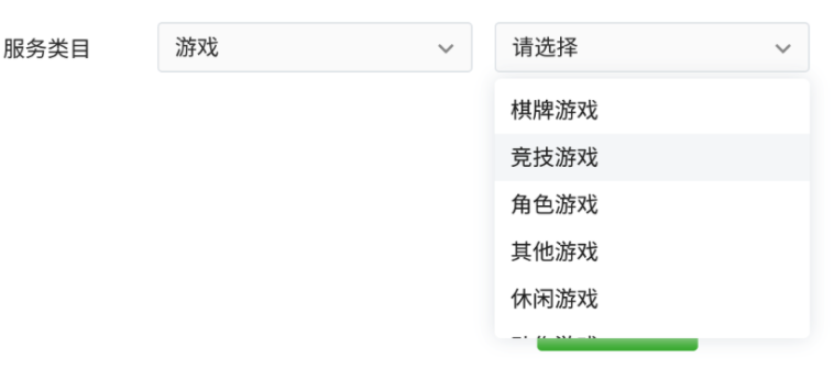 微信小游戏账号注册教程