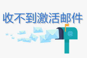 小程序注册