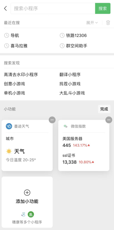 编辑小功能