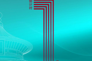 养老小程序