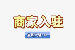 小程序主体
