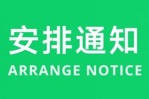 小程序广告