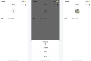 小程序头像